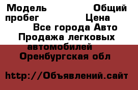  › Модель ­ Kia Rio › Общий пробег ­ 110 000 › Цена ­ 430 000 - Все города Авто » Продажа легковых автомобилей   . Оренбургская обл.